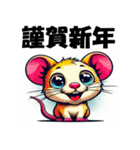 十二支全部 あけおめ 年賀状 ポップアート（個別スタンプ：3）