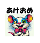 十二支全部 あけおめ 年賀状 ポップアート（個別スタンプ：4）