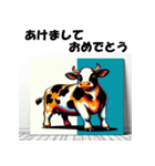 十二支全部 あけおめ 年賀状 ポップアート（個別スタンプ：6）