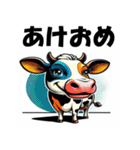 十二支全部 あけおめ 年賀状 ポップアート（個別スタンプ：8）