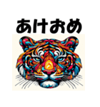 十二支全部 あけおめ 年賀状 ポップアート（個別スタンプ：11）