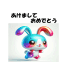 十二支全部 あけおめ 年賀状 ポップアート（個別スタンプ：13）