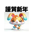 十二支全部 あけおめ 年賀状 ポップアート（個別スタンプ：14）