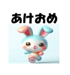 十二支全部 あけおめ 年賀状 ポップアート（個別スタンプ：15）