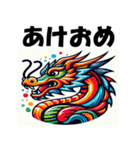 十二支全部 あけおめ 年賀状 ポップアート（個別スタンプ：18）