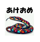 十二支全部 あけおめ 年賀状 ポップアート（個別スタンプ：21）