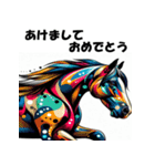 十二支全部 あけおめ 年賀状 ポップアート（個別スタンプ：23）