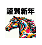 十二支全部 あけおめ 年賀状 ポップアート（個別スタンプ：24）