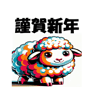 十二支全部 あけおめ 年賀状 ポップアート（個別スタンプ：28）