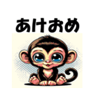 十二支全部 あけおめ 年賀状 ポップアート（個別スタンプ：31）