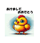 十二支全部 あけおめ 年賀状 ポップアート（個別スタンプ：33）