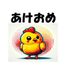 十二支全部 あけおめ 年賀状 ポップアート（個別スタンプ：34）