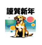 十二支全部 あけおめ 年賀状 ポップアート（個別スタンプ：36）