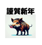 十二支全部 あけおめ 年賀状 ポップアート（個別スタンプ：39）