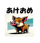 十二支全部 あけおめ 年賀状 ポップアート（個別スタンプ：40）