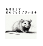 十二支全部 あけおめ 年賀状 インク画（個別スタンプ：2）