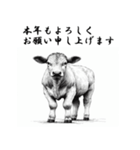 十二支全部 あけおめ 年賀状 インク画（個別スタンプ：4）