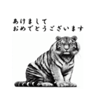 十二支全部 あけおめ 年賀状 インク画（個別スタンプ：8）