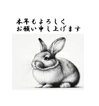 十二支全部 あけおめ 年賀状 インク画（個別スタンプ：10）