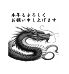 十二支全部 あけおめ 年賀状 インク画（個別スタンプ：13）