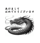 十二支全部 あけおめ 年賀状 インク画（個別スタンプ：14）