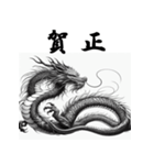 十二支全部 あけおめ 年賀状 インク画（個別スタンプ：16）