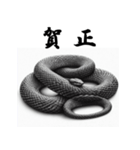 十二支全部 あけおめ 年賀状 インク画（個別スタンプ：19）