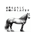 十二支全部 あけおめ 年賀状 インク画（個別スタンプ：20）