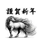 十二支全部 あけおめ 年賀状 インク画（個別スタンプ：22）