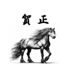 十二支全部 あけおめ 年賀状 インク画（個別スタンプ：23）