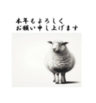 十二支全部 あけおめ 年賀状 インク画（個別スタンプ：24）