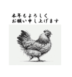 十二支全部 あけおめ 年賀状 インク画（個別スタンプ：31）