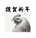 十二支全部 あけおめ 年賀状 インク画（個別スタンプ：32）