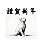 十二支全部 あけおめ 年賀状 インク画（個別スタンプ：36）