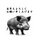 十二支全部 あけおめ 年賀状 インク画（個別スタンプ：38）