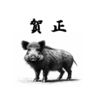 十二支全部 あけおめ 年賀状 インク画（個別スタンプ：40）