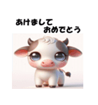 十二支全部 あけおめ 年賀状 チビキャラ（個別スタンプ：5）