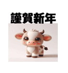 十二支全部 あけおめ 年賀状 チビキャラ（個別スタンプ：6）