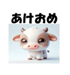 十二支全部 あけおめ 年賀状 チビキャラ（個別スタンプ：7）