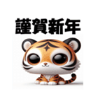 十二支全部 あけおめ 年賀状 チビキャラ（個別スタンプ：9）