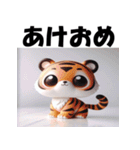 十二支全部 あけおめ 年賀状 チビキャラ（個別スタンプ：10）