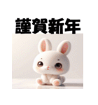 十二支全部 あけおめ 年賀状 チビキャラ（個別スタンプ：12）