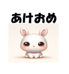 十二支全部 あけおめ 年賀状 チビキャラ（個別スタンプ：13）