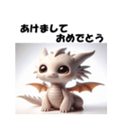 十二支全部 あけおめ 年賀状 チビキャラ（個別スタンプ：15）
