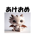 十二支全部 あけおめ 年賀状 チビキャラ（個別スタンプ：16）