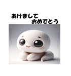 十二支全部 あけおめ 年賀状 チビキャラ（個別スタンプ：18）