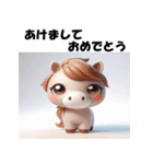 十二支全部 あけおめ 年賀状 チビキャラ（個別スタンプ：21）