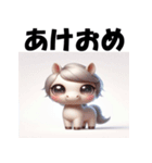 十二支全部 あけおめ 年賀状 チビキャラ（個別スタンプ：23）