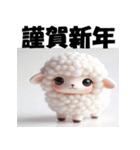 十二支全部 あけおめ 年賀状 チビキャラ（個別スタンプ：25）