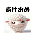 十二支全部 あけおめ 年賀状 チビキャラ（個別スタンプ：26）